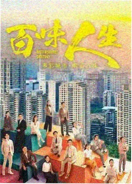 第七通电话剧集封面